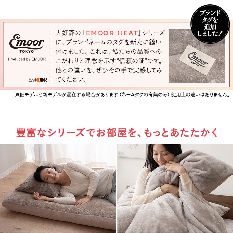 ボックスシーツ 布団・ベッド兼用 BOXシーツ ベッドシーツ ベッドカバー マットレスカバー 敷きカバー 布団カバー 極暖 +2℃ 吸湿発熱 あったか 秋 冬 防寒対策 寒さ対策 冷え対策 シングル セミダブル ダブル クイーン キング