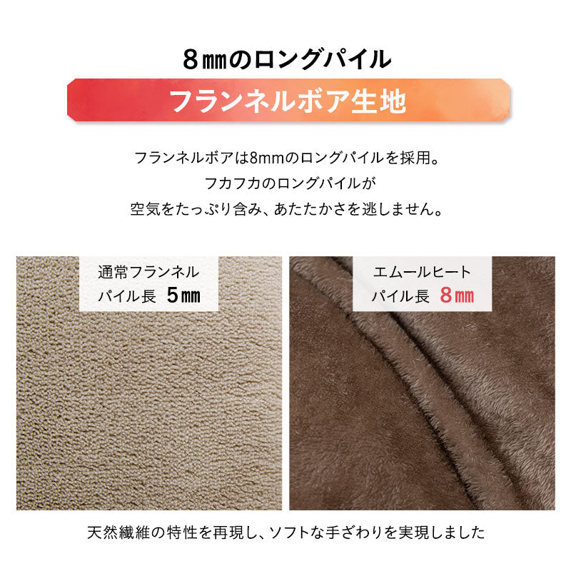 ボックスシーツ 布団・ベッド兼用 BOXシーツ ベッドシーツ ベッドカバー マットレスカバー 敷きカバー 布団カバー 極暖 +2℃ 吸湿発熱 あったか 秋 冬 防寒対策 寒さ対策 冷え対策 シングル セミダブル ダブル クイーン キング