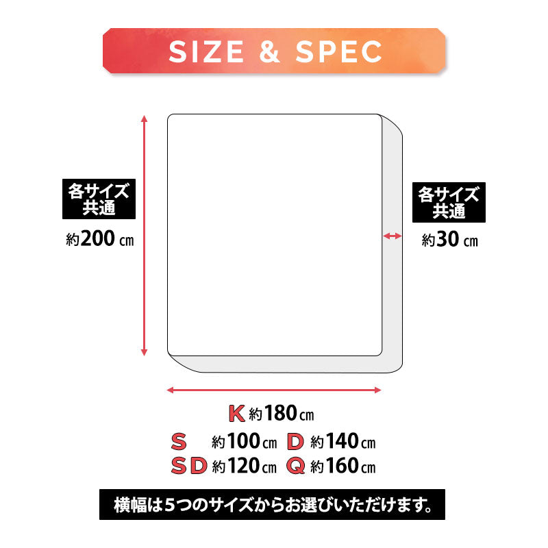 ボックスシーツ 布団・ベッド兼用 BOXシーツ ベッドシーツ ベッドカバー マットレスカバー 敷きカバー 布団カバー 極暖 +2℃ 吸湿発熱 あったか 秋 冬 防寒対策 寒さ対策 冷え対策 シングル セミダブル ダブル クイーン キング