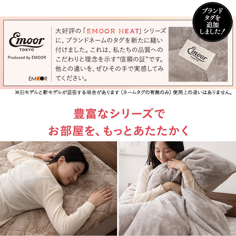 長座布団カバー 座布団カバー 敷きカバー 極暖 +2℃ 吸湿発熱 あったか 秋 冬 防寒対策 寒さ対策 冷え対策