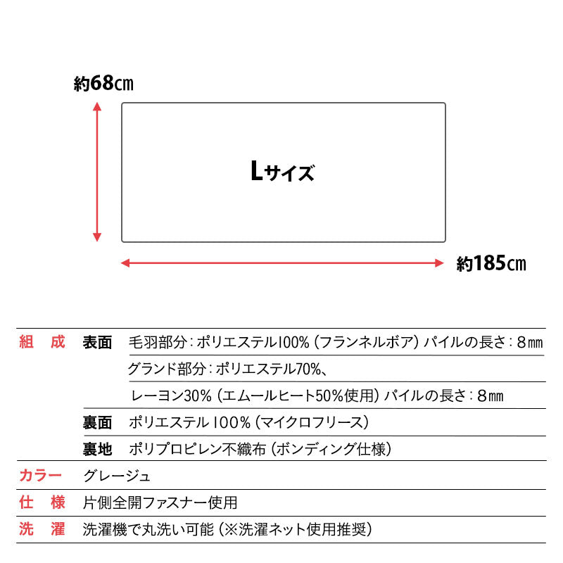 長座布団カバー 座布団カバー 敷きカバー 極暖 +2℃ 吸湿発熱 あったか 秋 冬 防寒対策 寒さ対策 冷え対策