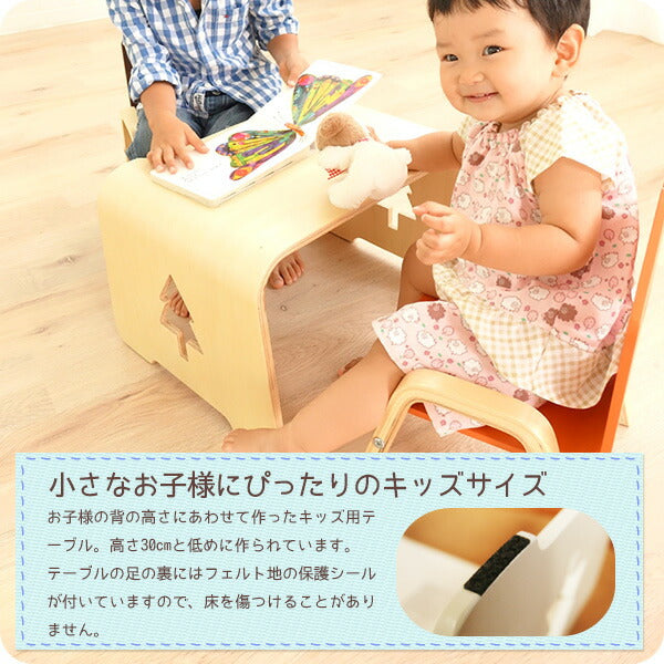 キッズ用木製テーブル 天然木ポプラ