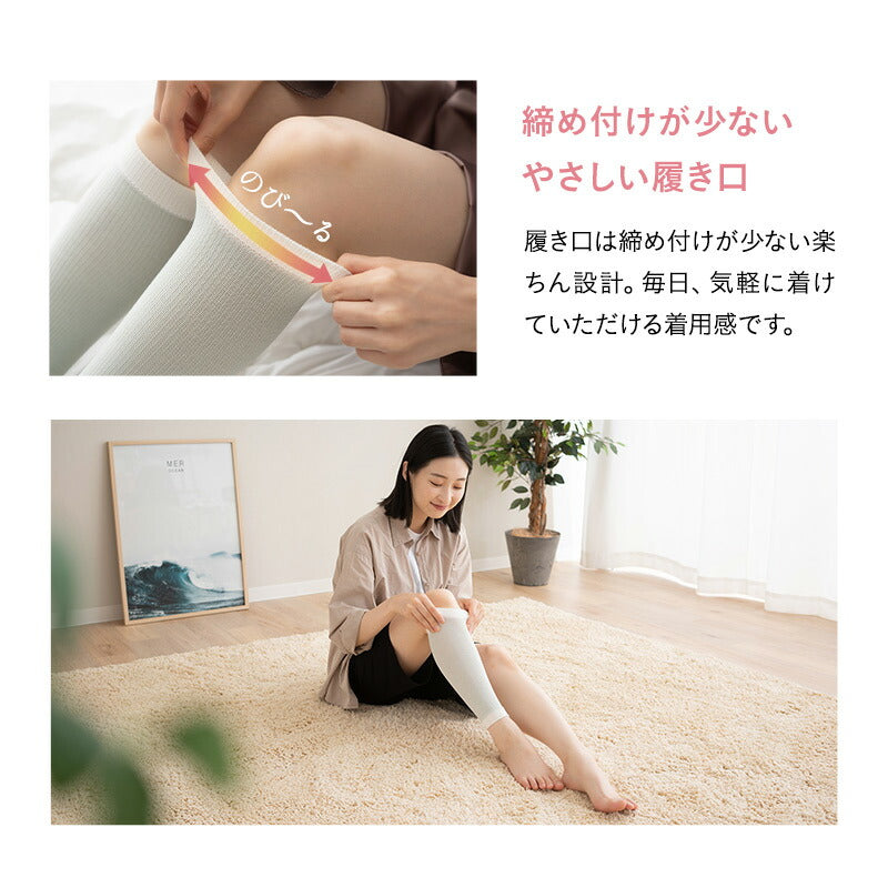おやすみ ふくらはぎサポーター 2枚組 日本製 肌側シルク100% 着圧 加圧 保温 保湿 むくみ リンパ 寝ながら 美脚ケア フットケア ナイトケア
