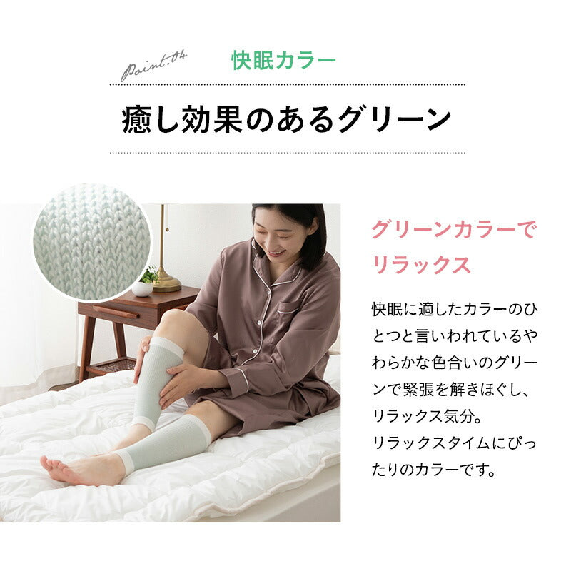 おやすみ ふくらはぎサポーター 2枚組 日本製 肌側シルク100% 着圧 加圧 保温 保湿 むくみ リンパ 寝ながら 美脚ケア フットケア ナイトケア