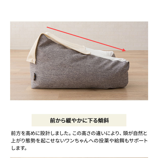 【ワンコnowa掲載】 介護用 ドッグベッド 小型犬 中型犬 シニア ダブルカバー付き 介護用ベッド ペットベッド ドッグベッド 老犬 高齢犬 犬用 ペット用 体位変換 床ずれ防止 誤嚥防止 寝たきり 介護用品 ペット用品