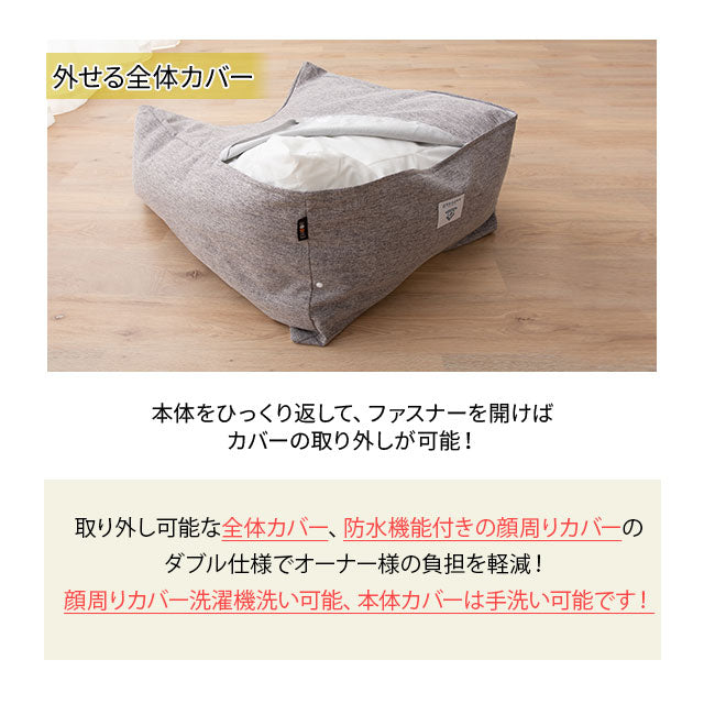 【ワンコnowa掲載】 介護用 ドッグベッド 小型犬 中型犬 シニア ダブルカバー付き 介護用ベッド ペットベッド ドッグベッド 老犬 高齢犬 犬用 ペット用 体位変換 床ずれ防止 誤嚥防止 寝たきり 介護用品 ペット用品