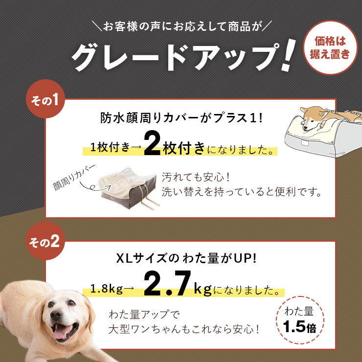 【ワンコnowa掲載】 介護用 ドッグベッド 小型犬 中型犬 シニア ダブルカバー付き 介護用ベッド ペットベッド ドッグベッド 老犬 高齢犬 犬用 ペット用 体位変換 床ずれ防止 誤嚥防止 寝たきり 介護用品 ペット用品