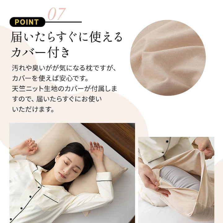 幸せのまくら 単品 ビーズ枕 わた枕 枕カバー付き 綿100% 洗える 抗菌 防臭 吸湿 速乾