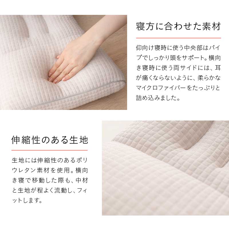 サポートピロー 高さ調節可能 自分に合う枕 横向き寝 枕 まくら ピロー