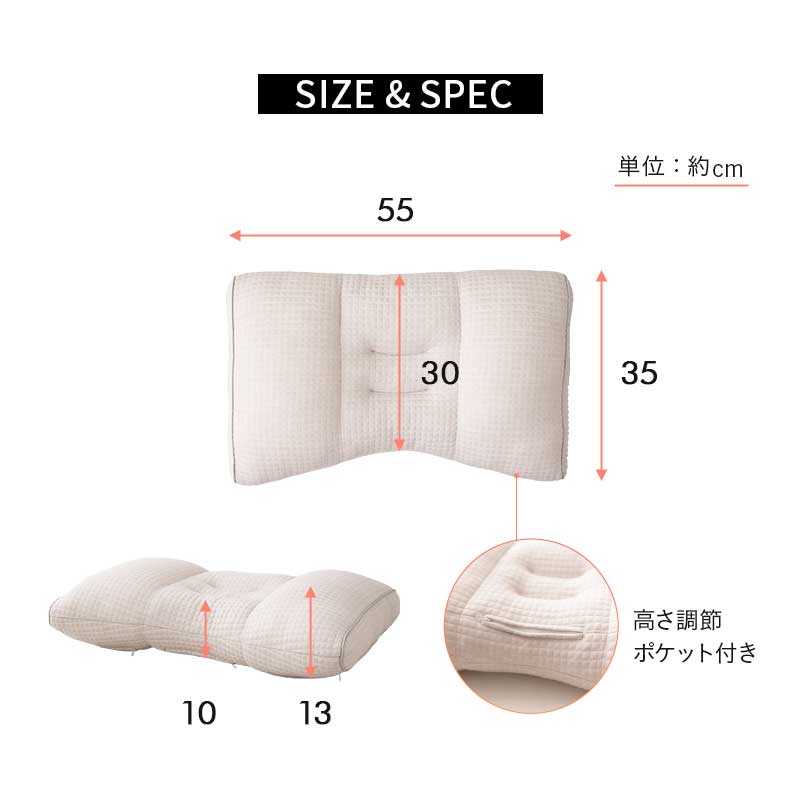 サポートピロー 高さ調節可能 自分に合う枕 横向き寝 枕 まくら ピロー