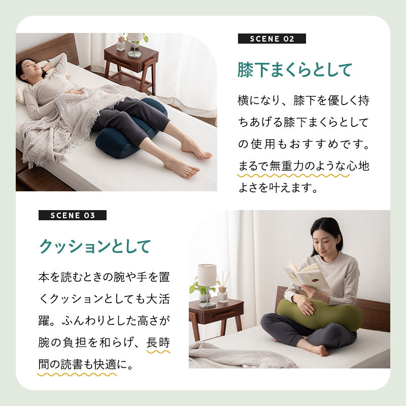 足まくら 足枕 あしまくら フットピロー オットマン 敬老の日 母の日 父の日 ギフト プレゼント