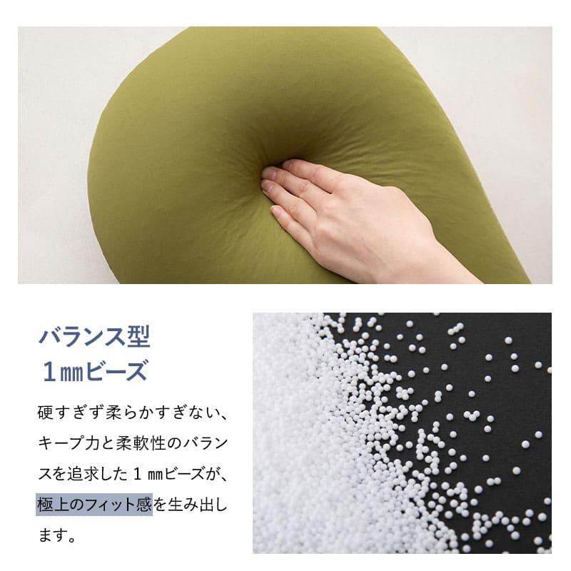 贅沢ボリューム 抱きまくら 抱き枕 ボディピロー 横向き寝枕 足枕 クッション マタニティ 腰痛 肩こり むくみ 敬老の日 母の日 父の日 ギフト プレゼント