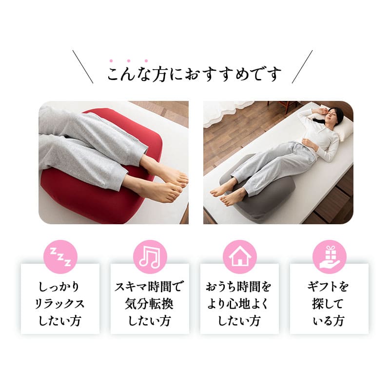 ふくらはぎを支える枕 ふくらはぎのための枕 足枕 フットピロー 脚全体用 ふくらはぎ用 クッション 高さ調節シート付き 疲労 だるさ 重さ フットケア 母の日 父の日 敬老の日 ギフト プレゼント