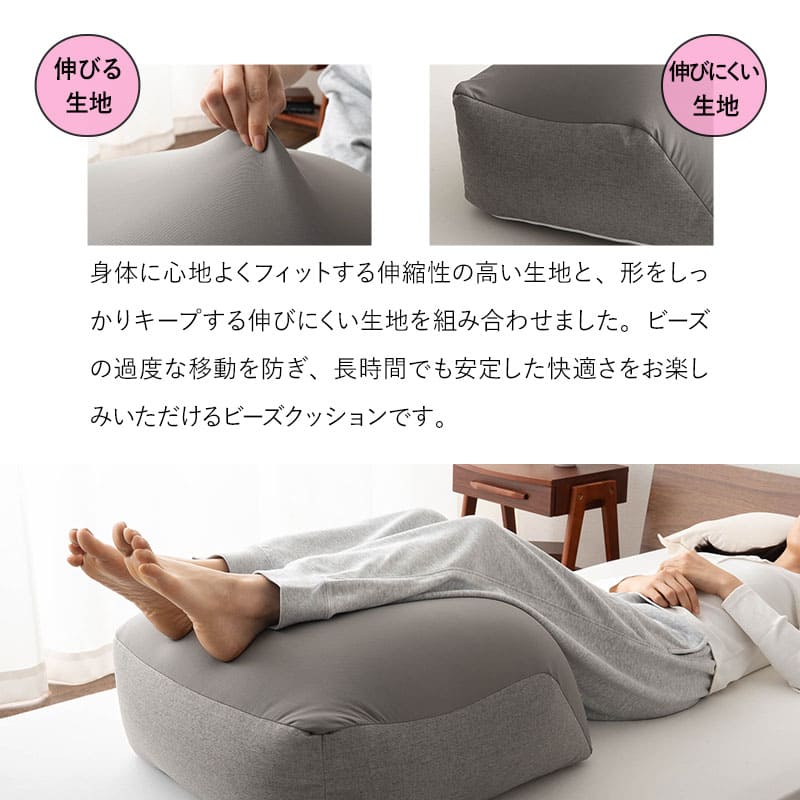 ふくらはぎを支える枕 ふくらはぎのための枕 足枕 フットピロー 脚全体用 ふくらはぎ用 クッション 高さ調節シート付き 疲労 だるさ 重さ フットケア 母の日 父の日 敬老の日 ギフト プレゼント