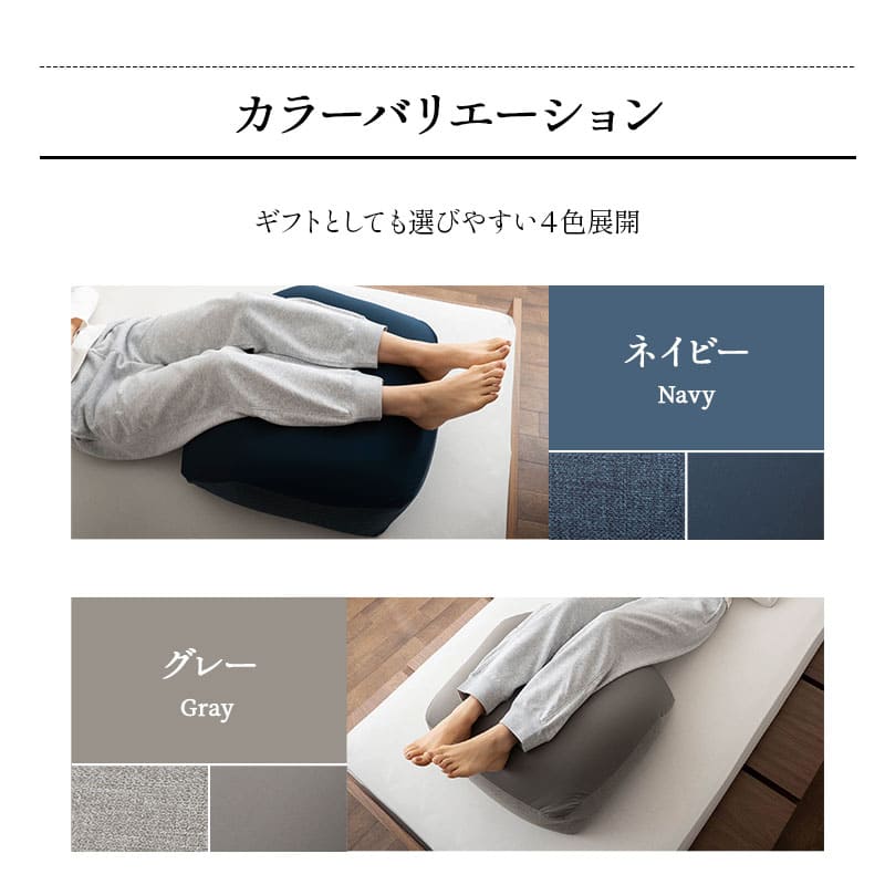 ふくらはぎを支える枕 ふくらはぎのための枕 足枕 フットピロー 脚全体用 ふくらはぎ用 クッション 高さ調節シート付き 疲労 だるさ 重さ フットケア 母の日 父の日 敬老の日 ギフト プレゼント