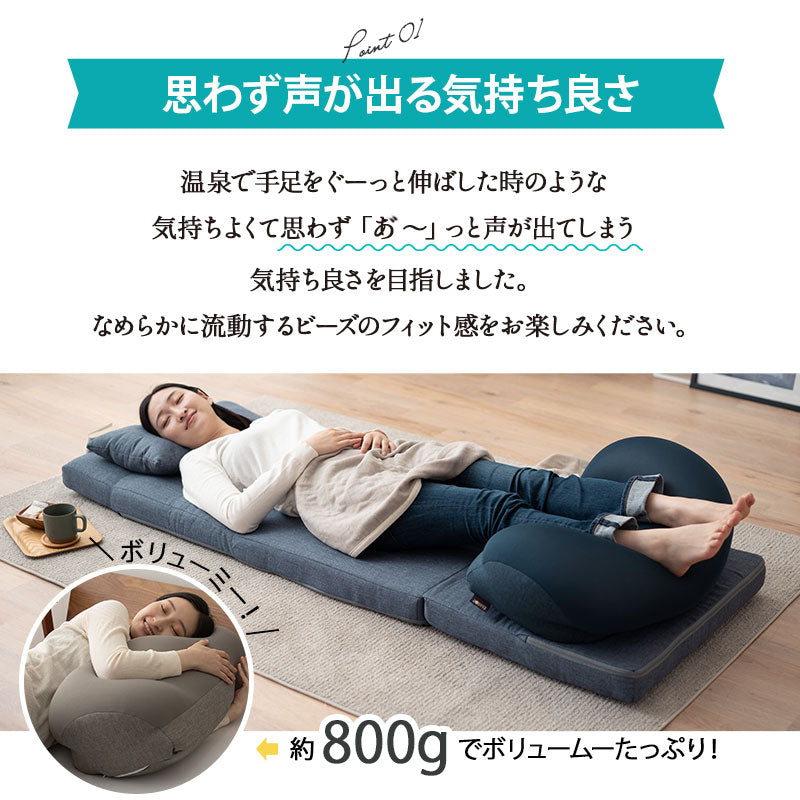 膝に優しい枕 ひざまくら 足枕 フットピロー 敬老の日 母の日 父の日 ギフト プレゼント