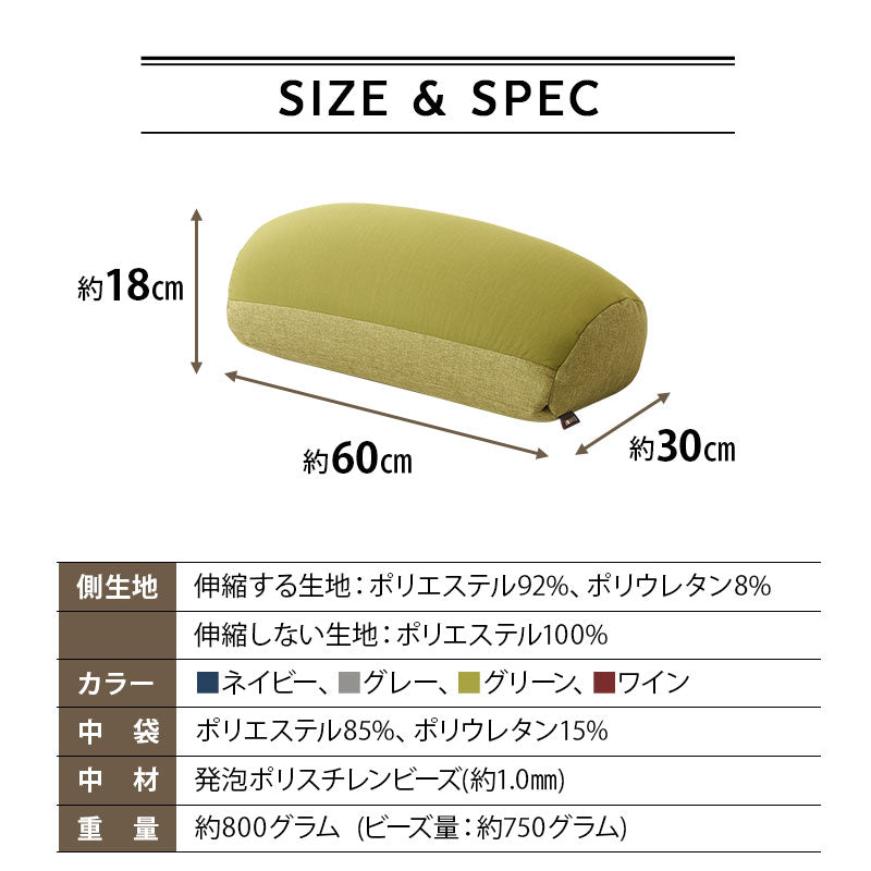 膝に優しい枕 ひざまくら 足枕 フットピロー 敬老の日 母の日 父の日 ギフト プレゼント