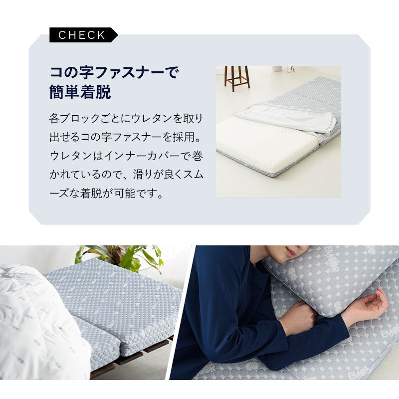 高反発 三つ折りマットレス セミシングルサイズ プロファイル加工 豊富なサイズ展開 LUXE リュクス