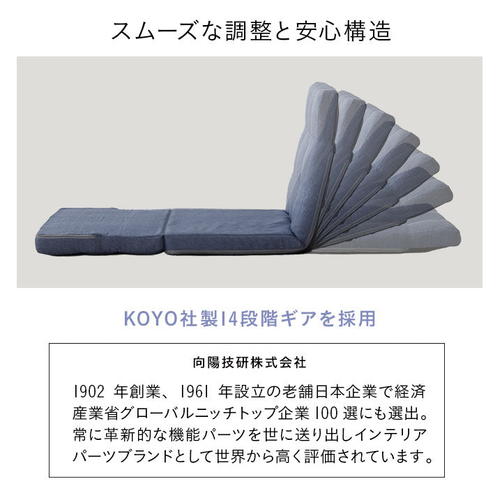 座椅子 リクライニングソファ 3WAY 折りたたみ クッション付き リクライニングチェア ローソファ カウチ ソファベッド 一人用 一人掛け ソファ チェア