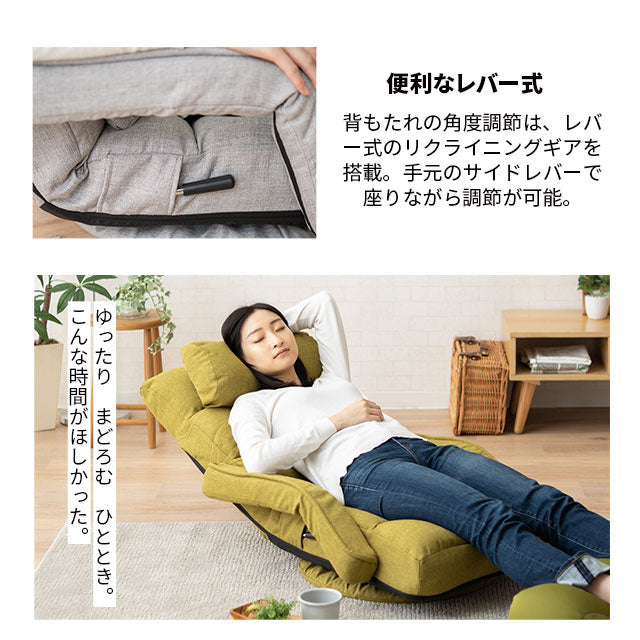 肘付き 回転座椅子 座椅子 レバー式 リクライニング 回転式 肘掛け ハイバック 一人用 一人掛け リクライニングチェア パーソナルチェア フロアチェア