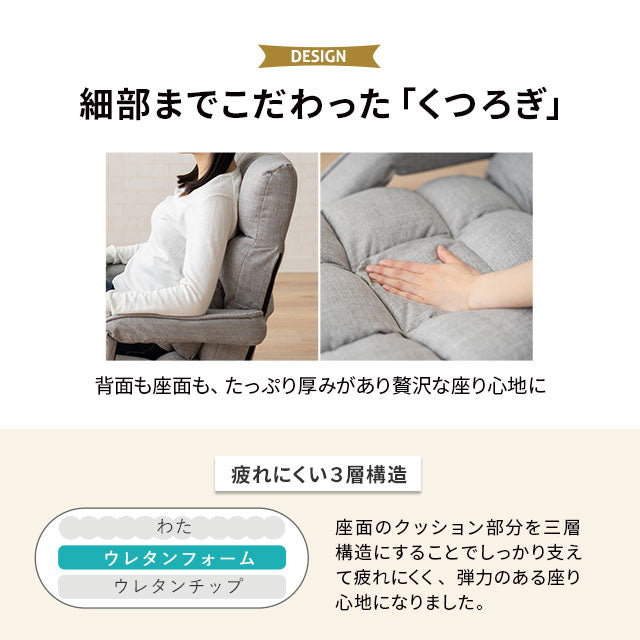 肘付き 回転座椅子 座椅子 レバー式 リクライニング 回転式 肘掛け ハイバック 一人用 一人掛け リクライニングチェア パーソナルチェア フロアチェア