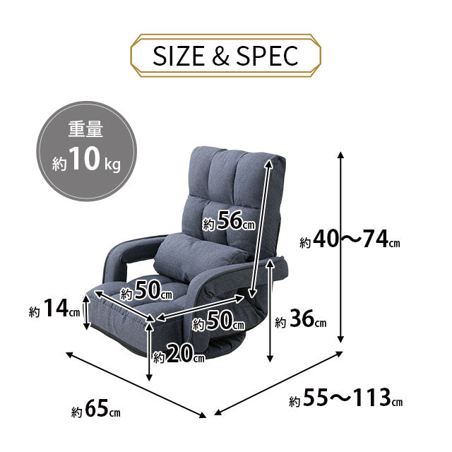 肘付き 回転座椅子 座椅子 レバー式 リクライニング 回転式 肘掛け ハイバック 一人用 一人掛け リクライニングチェア パーソナルチェア フロアチェア