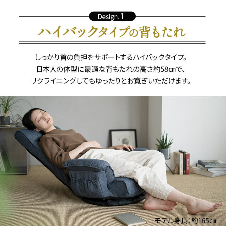 ポケットコイル 回転座椅子 座椅子 レバー式 リクライニング へたりにくい 回転式 肘付き ハイバック 一人用 一人掛け リクライニングチェア 回転チェア