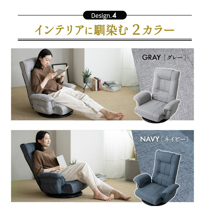 ポケットコイル 回転座椅子 座椅子 レバー式 リクライニング へたりにくい 回転式 肘付き ハイバック 一人用 一人掛け リクライニングチェア 回転チェア