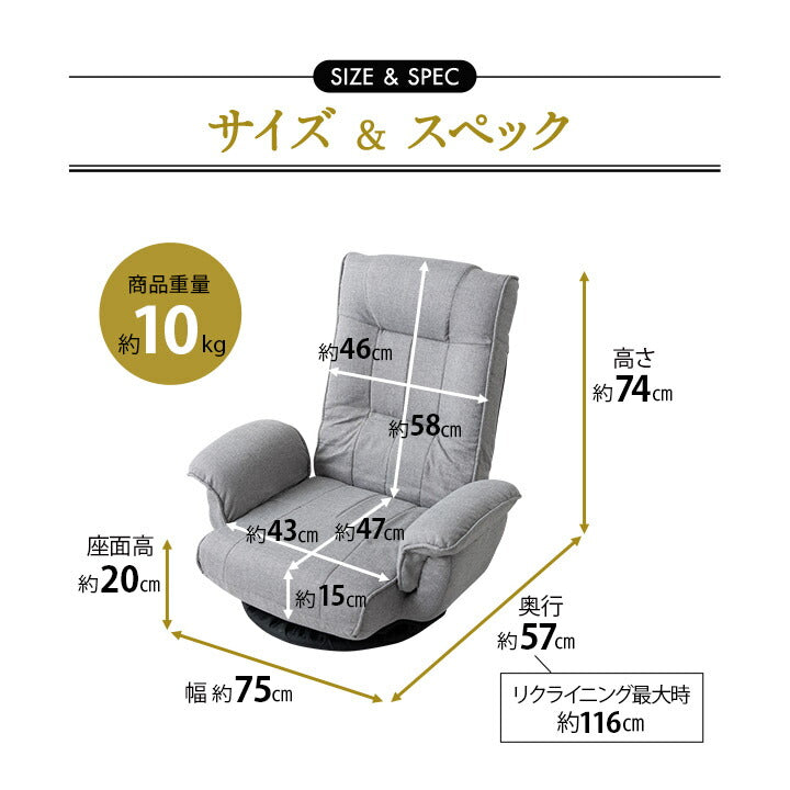 ポケットコイル 回転座椅子 座椅子 レバー式 リクライニング へたりにくい 回転式 肘付き ハイバック 一人用 一人掛け リクライニングチェア 回転チェア
