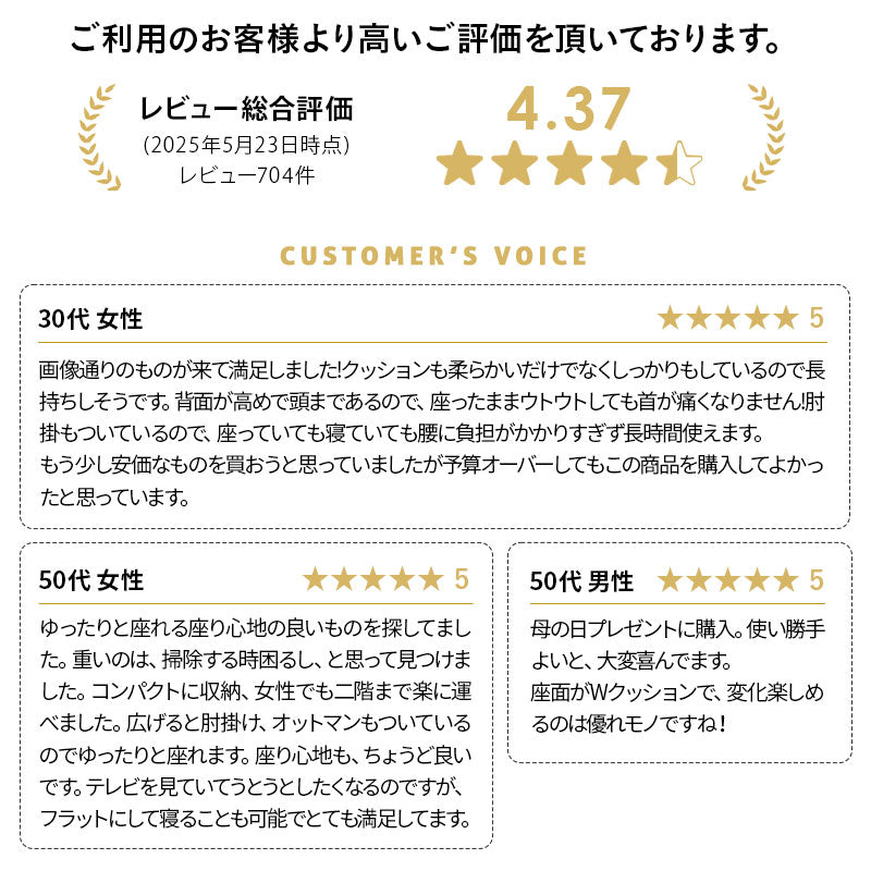 肘付きオットマン座椅子 1人用 座椅子 リクライニングチェア フロアチェア ソファ ベッド 肘掛け 14段階リクライニング