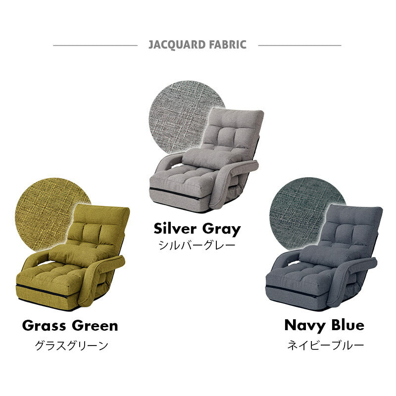 肘付きオットマン座椅子 1人用 座椅子 リクライニングチェア フロアチェア ソファ ベッド 肘掛け 14段階リクライニング