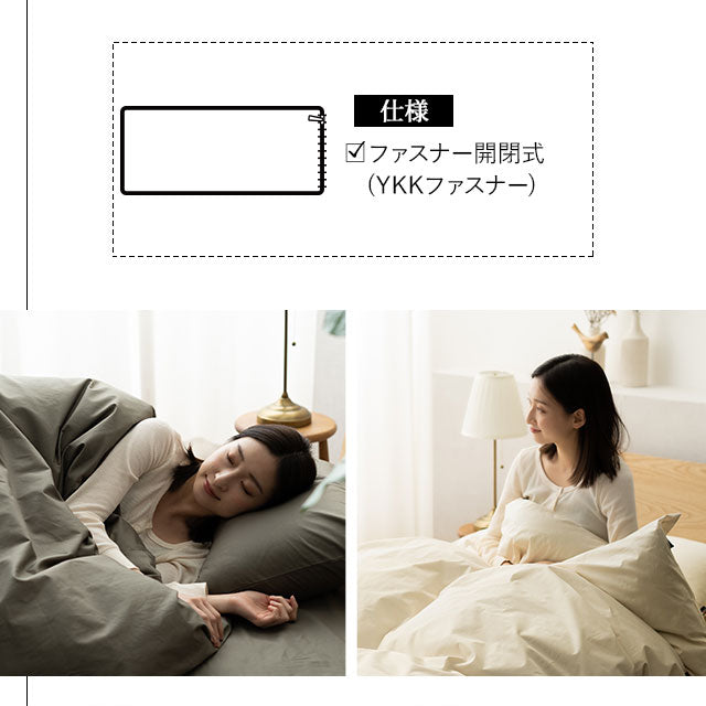 枕カバー ピロケース 43×100cm 日本製 綿100% 抗菌・防臭・防ダニ