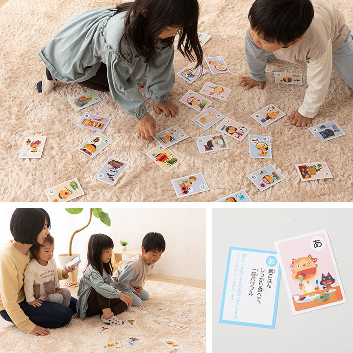 【エムール睡眠・生活研究所】 睡眠かるた カルタ こどもの睡眠 睡眠習慣 知育 教材 カードゲーム おもちゃ 遊ぶ 学ぶ 睡眠改善 すいみんかるた