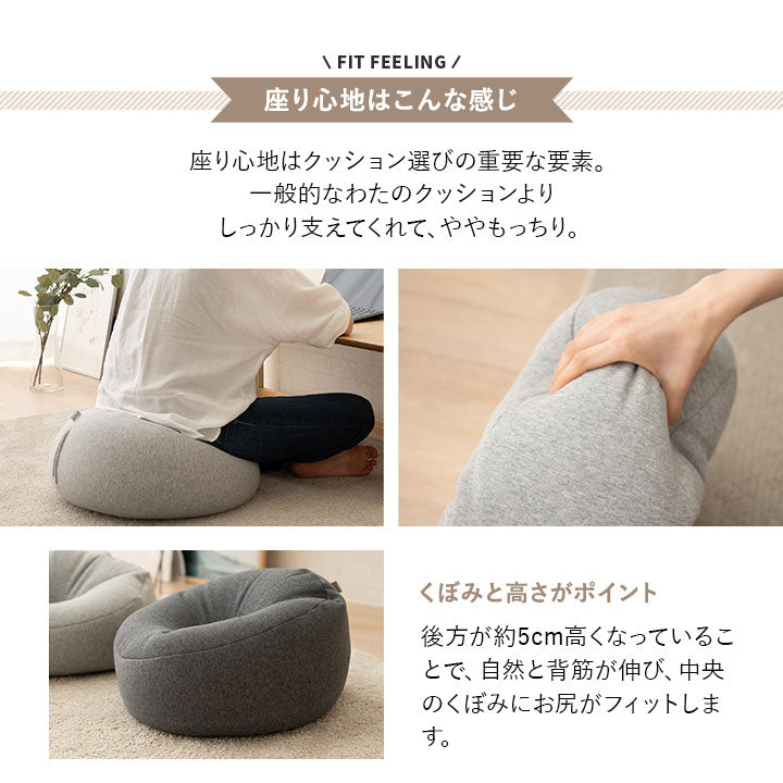 チビカウチクッション 日本製 同色2個セット 1人掛け マルチユース対応 クッション ソファ 枕 うつ伏せ枕 足枕