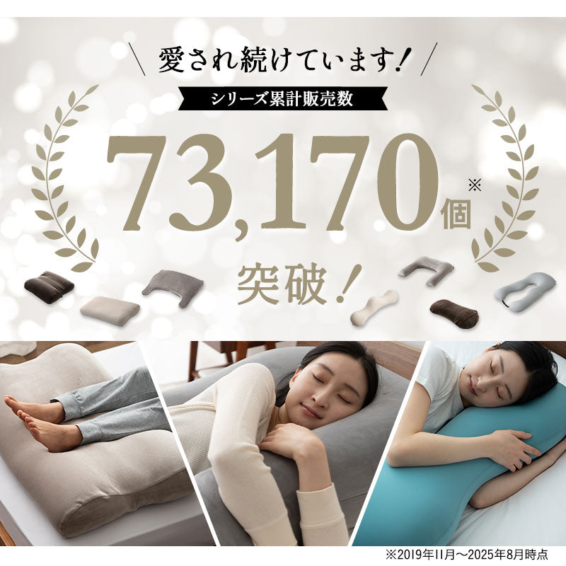 マシュマロ フットピロー 足枕 ビーズ 一番人気 ゆったり リラックス あしまくら 敬老の日 母の日 父の日 ギフト プレゼント 実用的 ショールーム体験可