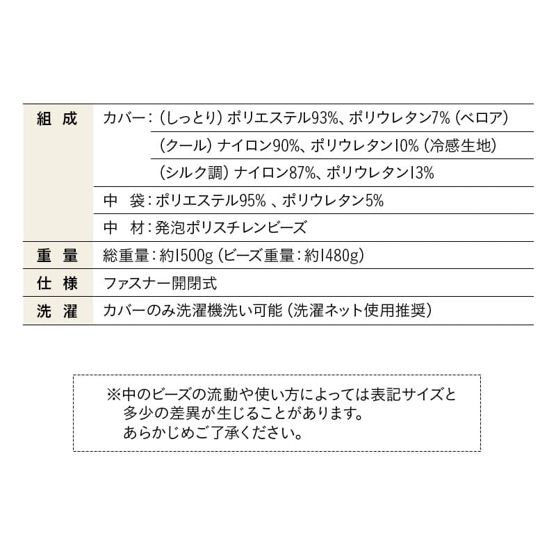 マシュマロ フットピロー 足枕 ビーズ 一番人気 ゆったり リラックス あしまくら 敬老の日 母の日 父の日 ギフト プレゼント 実用的 ショールーム体験可