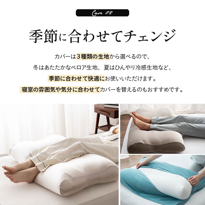 あしまくら専用カバー マシュマロ フットピロー 足枕 洗い替え用カバー