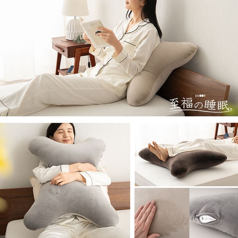 至福の睡眠 マシュマロ 抱きしめピロー 抱き枕 クッション ビーズ ゆったり リラックス セルフケア フットケア ボディピロー 足枕 あしまくら フットピロー 腰当て 背当て 母の日 父の日 敬老の日 ギフト プレゼント 実用的