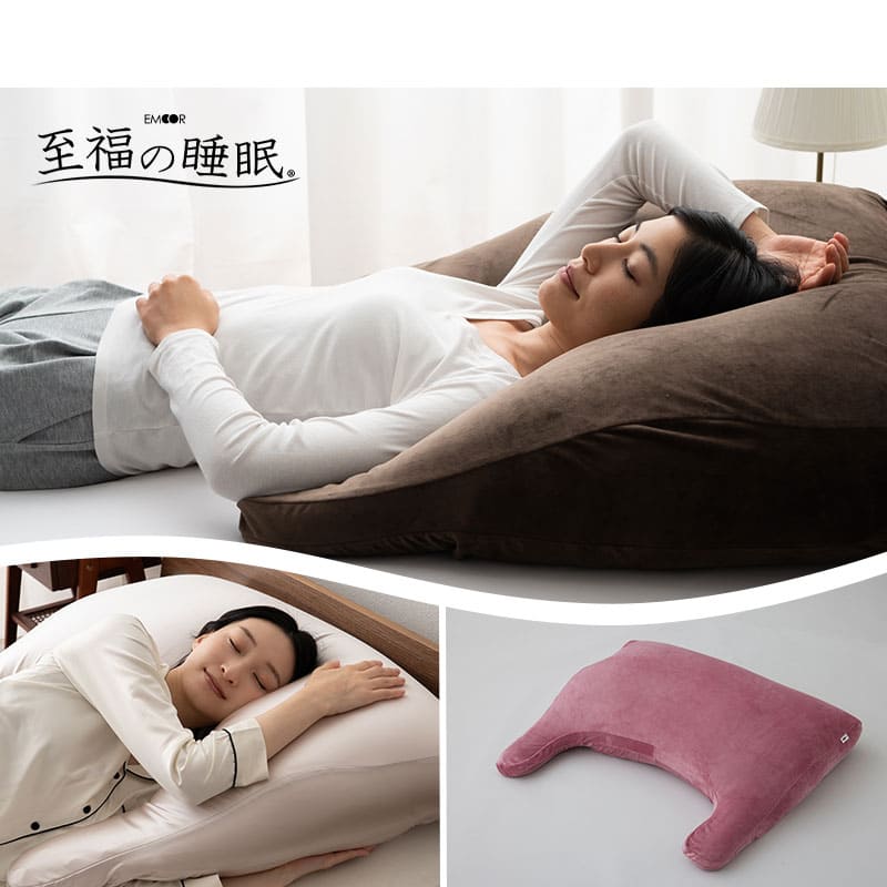 マシュマロ アッパーピロー 枕 ビーズ ゆったり リラックス ボディピロー 快眠枕 安眠枕 傾斜枕 アームレスト 大きい 敬老の日 母の日 父の日 ギフト プレゼント 実用的