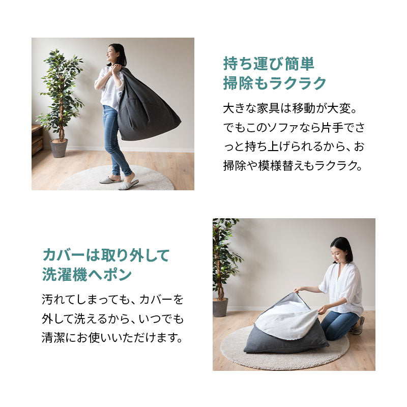 姿勢をしっかり支えるソファ 日本製 1人掛け ビーズクッション ビーズソファ 背もたれ 三角 座椅子