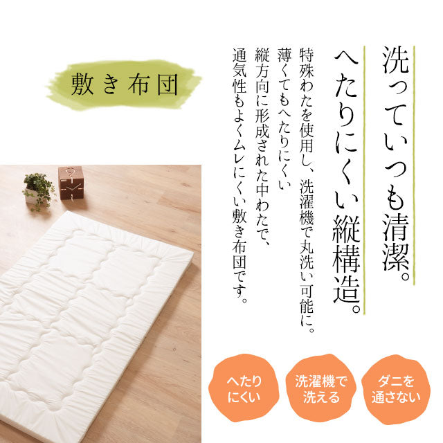 お昼寝布団セット5点セット 日本製 洗える 綿100% 伝統技法 ダブルガーゼ 収納バッグ付き
