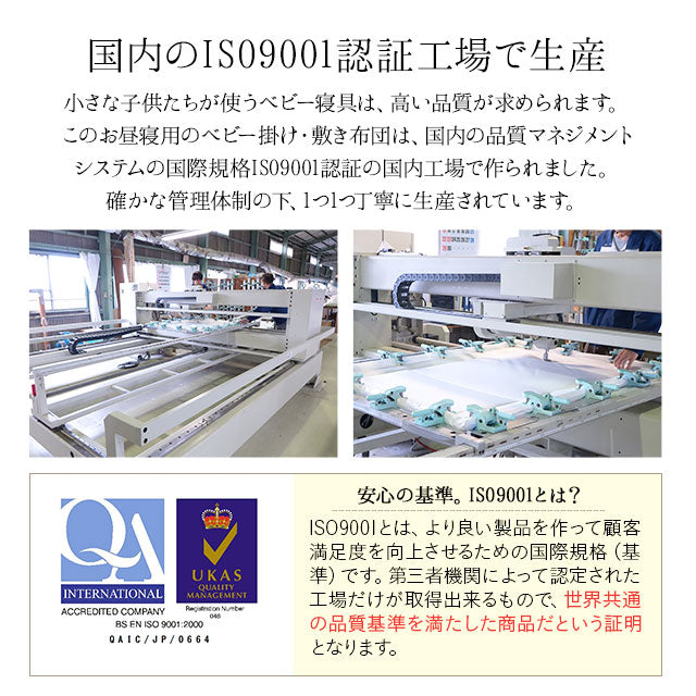 お昼寝布団セット5点セット 日本製 洗える 綿100% 伝統技法 ダブルガーゼ 収納バッグ付き