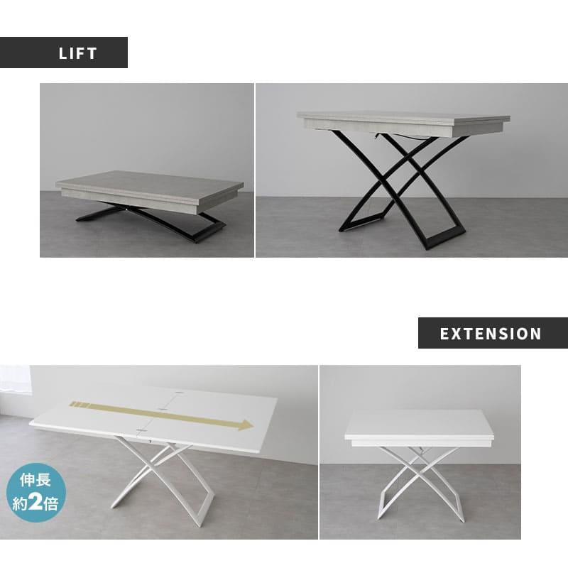 マジックテーブル 幅110cm 昇降式 伸長式 高さ調節可能 リフトテーブル ローテーブル ダイニングテーブル センターテーブル パソコンデスク ワークデスク 机 作業台 ストーン調 石目調 スチール脚 食卓用