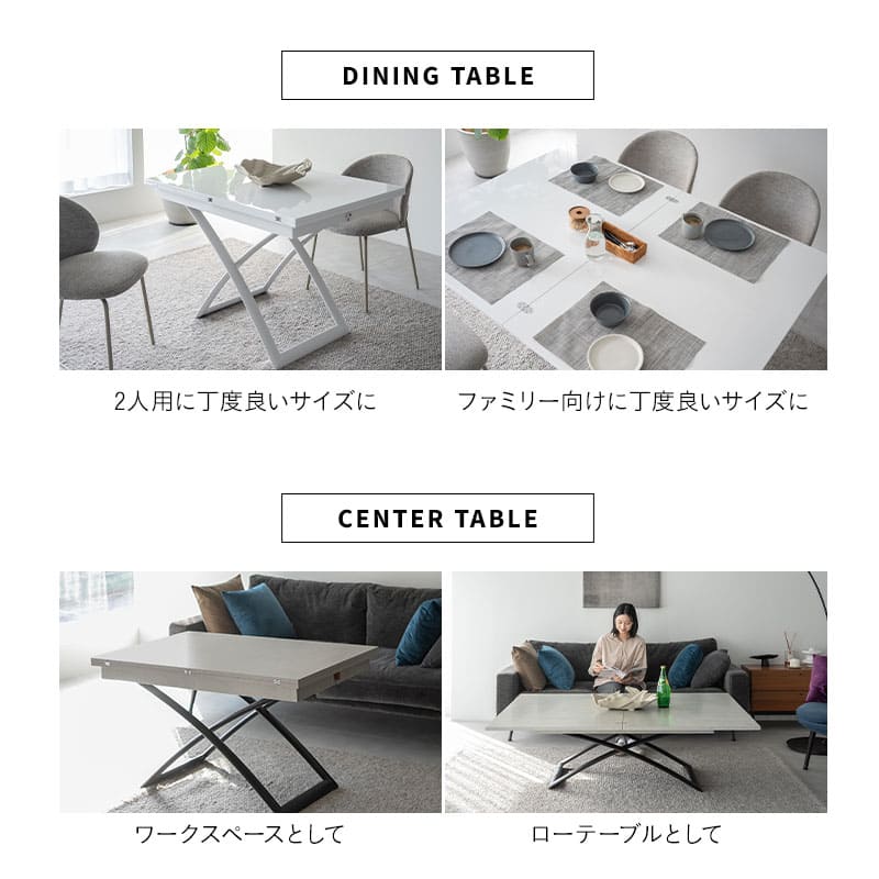 マジックテーブル 幅110cm 昇降式 伸長式 高さ調節可能 リフトテーブル ローテーブル ダイニングテーブル センターテーブル パソコンデスク ワークデスク 机 作業台 ストーン調 石目調 スチール脚 食卓用