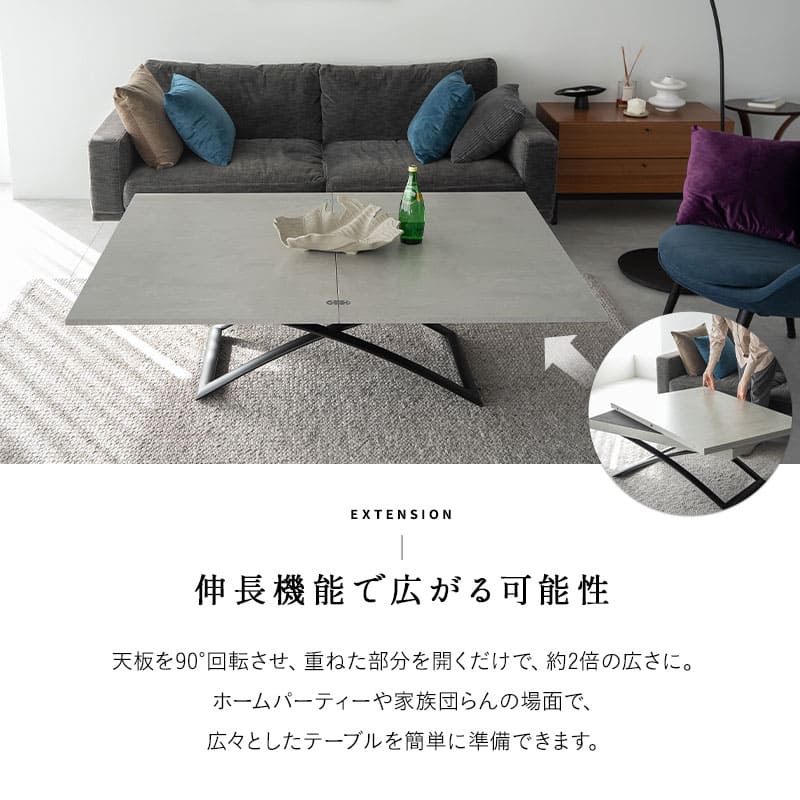 マジックテーブル 幅110cm 昇降式 伸長式 高さ調節可能 リフトテーブル ローテーブル ダイニングテーブル センターテーブル パソコンデスク ワークデスク 机 作業台 ストーン調 石目調 スチール脚 食卓用