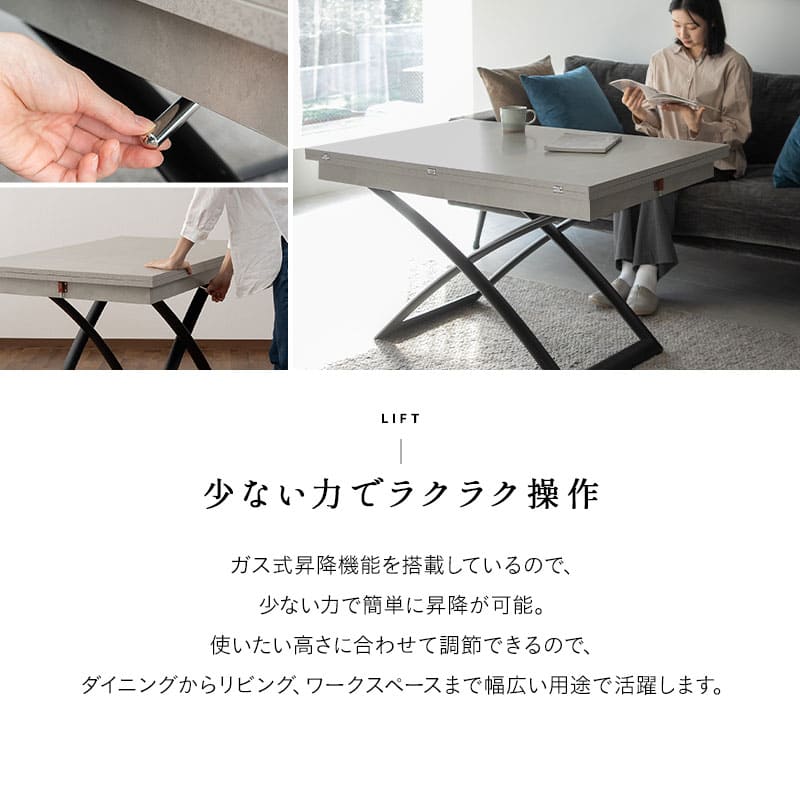 マジックテーブル 幅110cm 昇降式 伸長式 高さ調節可能 リフトテーブル ローテーブル ダイニングテーブル センターテーブル パソコンデスク ワークデスク 机 作業台 ストーン調 石目調 スチール脚 食卓用