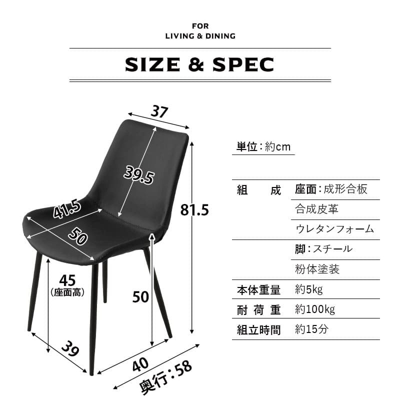 ダイニングチェア 同色 2脚セット 合成皮革 レザー調チェア カフェチェア 椅子 いす イス チェア スチール脚 ヴィンテージ カフェ風 食卓用 リビング ダイニング