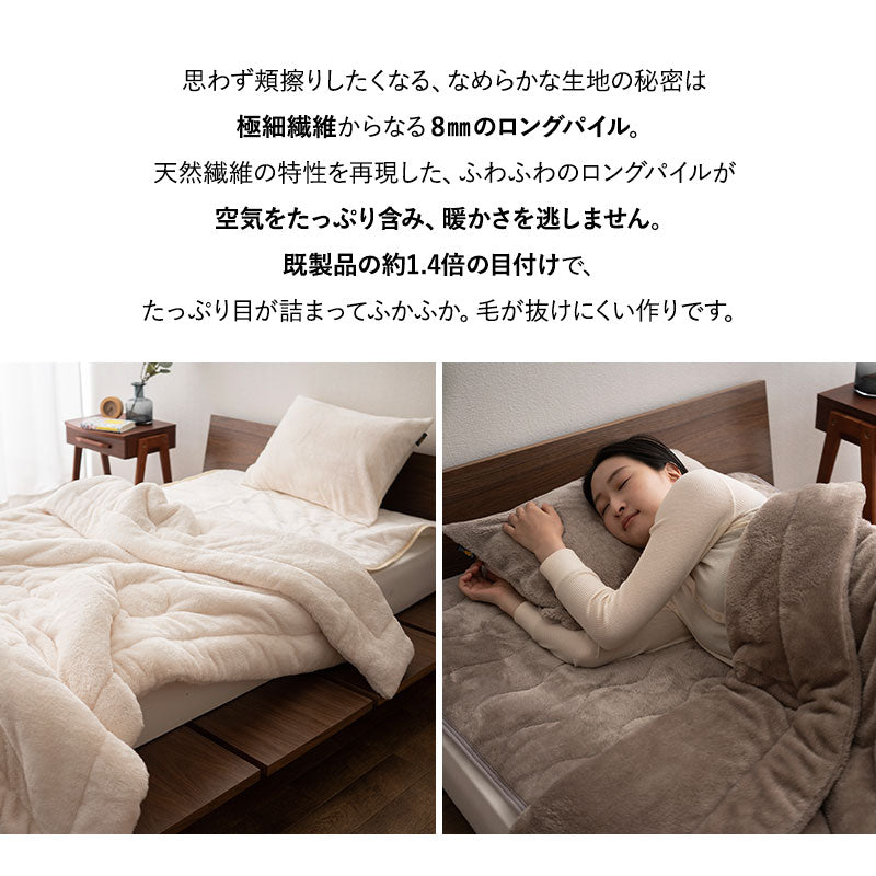 ボックスシーツ BOXシーツ ベッドシーツ ベッドカバー マットレスカバー 敷きカバー 布団カバー 極暖 超極暖 +4℃ 吸湿発熱 あったか 秋 冬 防寒対策 寒さ対策 冷え対策