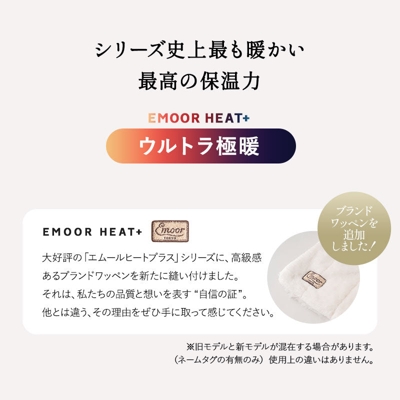 ウルトラ極暖 カバーにもなる6層毛布 ふわふわタイプ シングルサイズ ラビットファー 抗菌防臭 吸湿発熱 極暖 +4℃