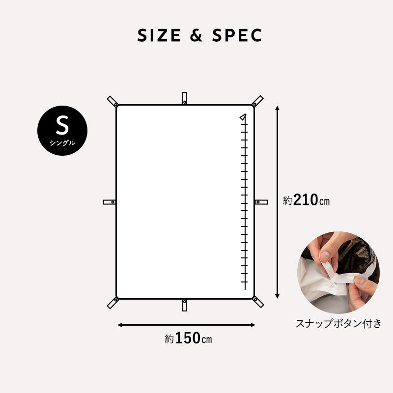ウルトラ極暖 カバーにもなる6層毛布 ふわふわタイプ シングルサイズ ラビットファー 抗菌防臭 吸湿発熱 極暖 +4℃